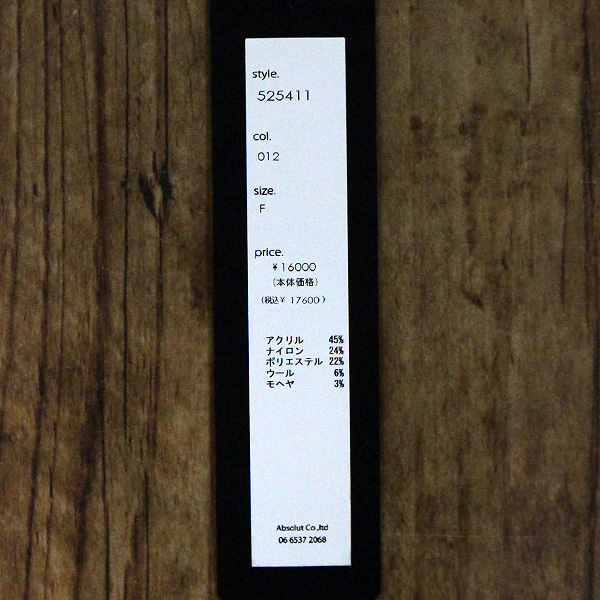 Alotta フリル袖プチハイネックブラウス - ファッション通販 MAGASEEK