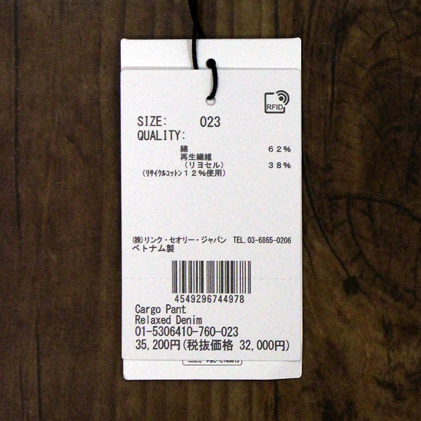 theory（セオリー） 30％OFF Theory 5306410 リラックス カーゴ デニム