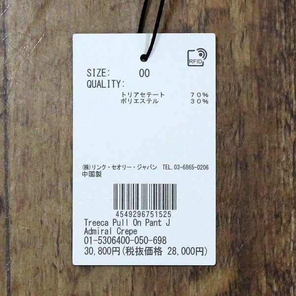 theory（セオリー） 30%OFF Theory 5306400 プルオン パンツ J : Open