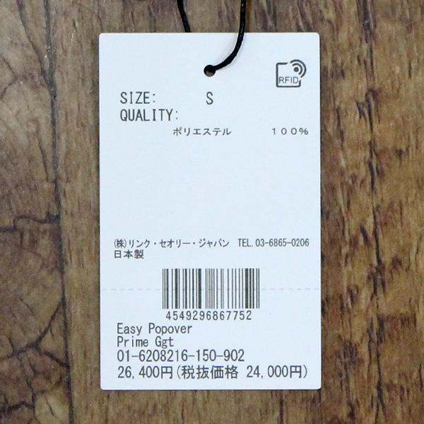 theory（セオリー） 6208216 スキッパー ネック プルオーバー ブラウス