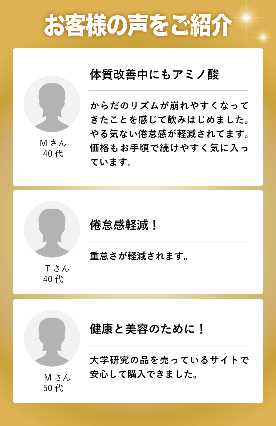 マカリンダ 説明文2