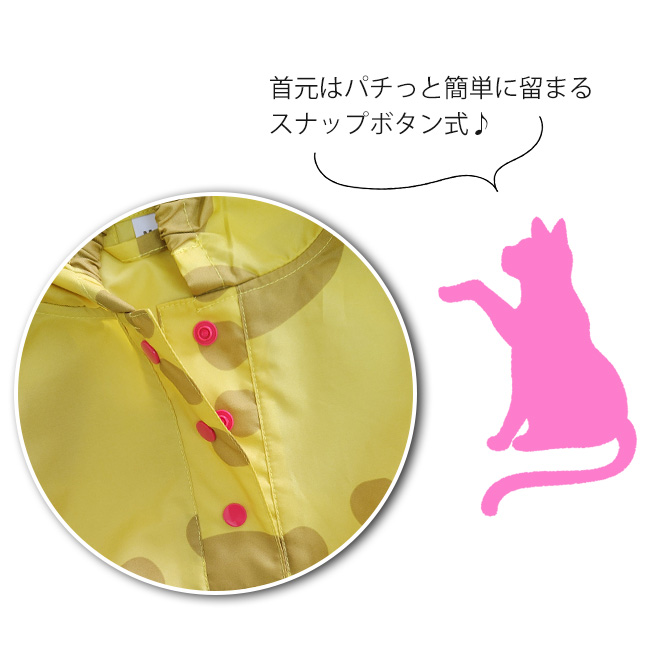 392 plus m plusm レインコート レインポンチョ カッパ 水玉 ドット