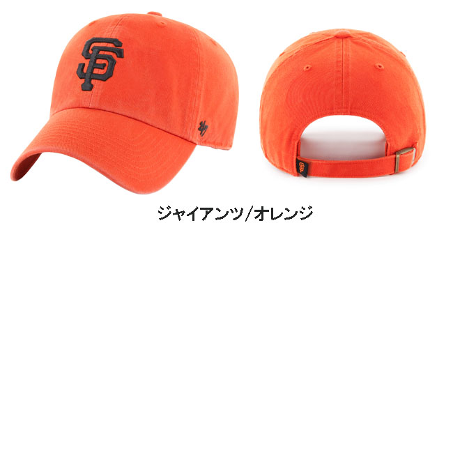 47Brand キャップ '47 フォーティーセブン サンディエゴ