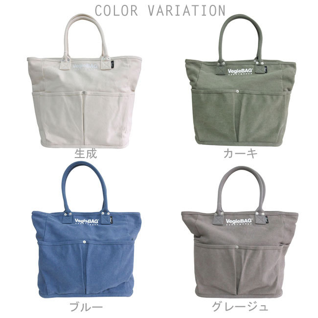 VegieBAG Nananoel ベジバッグ ナナノエル コラボ トートバッグ