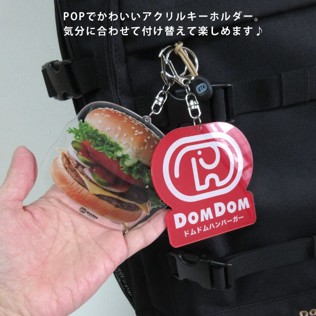 リュックサック DOMDOM ドムドムハンバーガー 黒 リュック サイド
