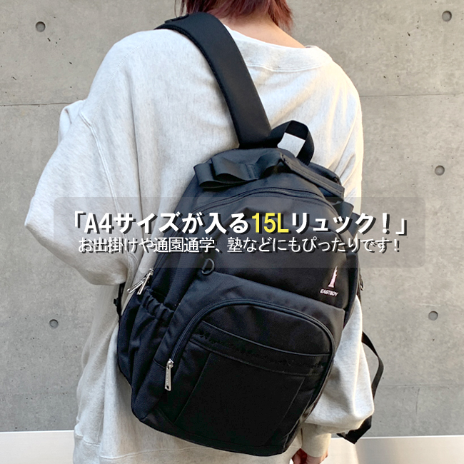 中古　希少品　ボタンのイーブイリュック Yahoo!オークション -「ボタンのイーブイリュック」の落札相場