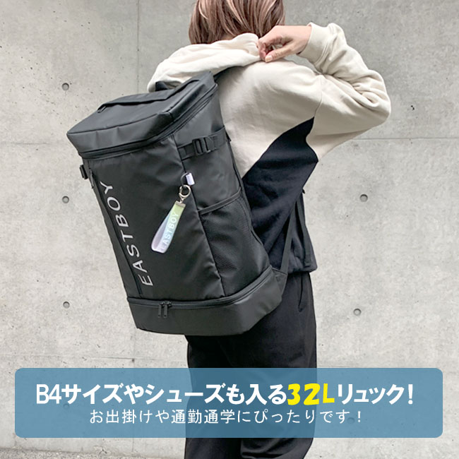 EASTBOY（イーストボーイ） リュックサック スクエア 通学 学生 撥水