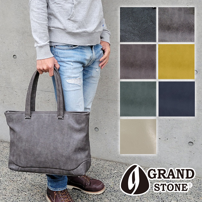 GRAND STONE GRANDSTONE グランドストーン トートバッグ