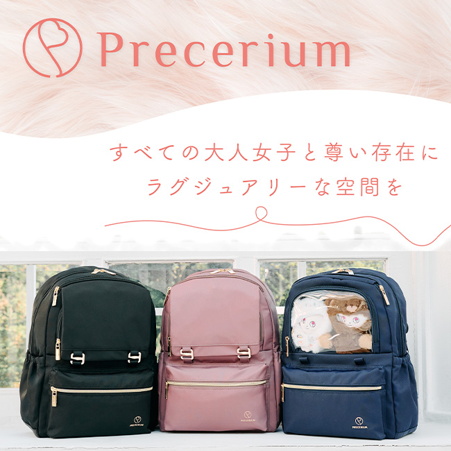 Precerium 推し活 ぬい活 リュックサック 15L A4 リュック レディース