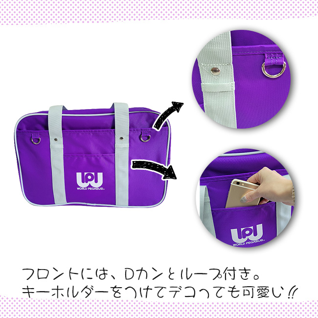 ワールドペガサス ワッペ 2026モデル スクールバッグ サブバッグ 第二