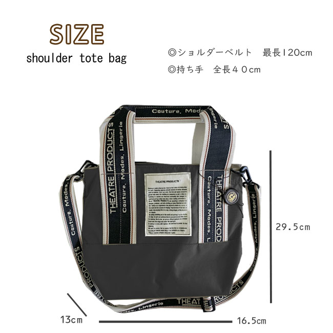 【THEATRE PRODUCTS】 2wayハンドトートショルダー 楽天市場】【特典あり】ショルダーバッグ 2way トートバッグ