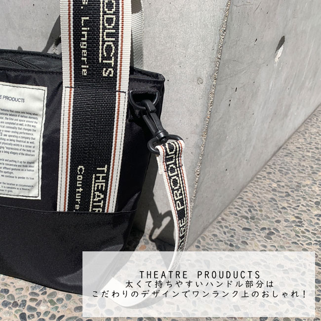 THEATRE PRODUCTS シアタープロダクツ ショルダーバッグ トート