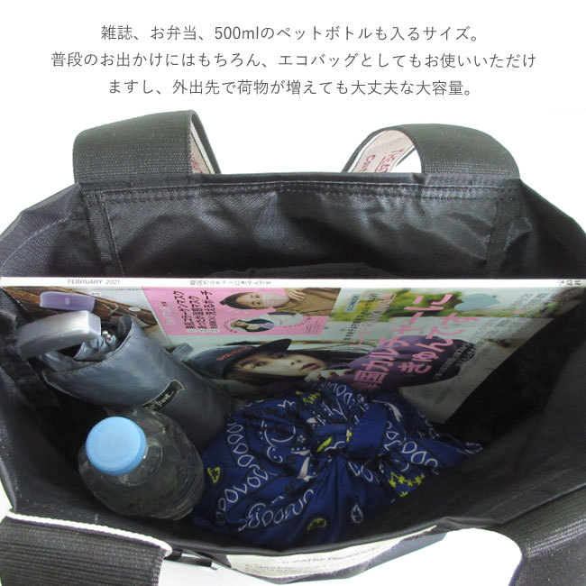 THEATRE PRODUCTS シアタープロダクツ トート トートバッグ 黒