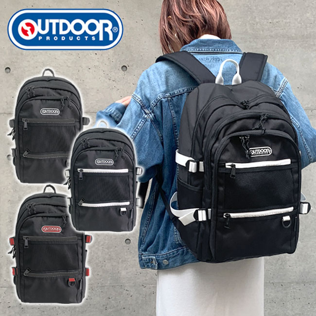 p*a様 アウトドアプロダクツ リュック east pack 円堂守着用 アウトドアプロダクツ リュック east pack 円堂守着用 - メルカリ