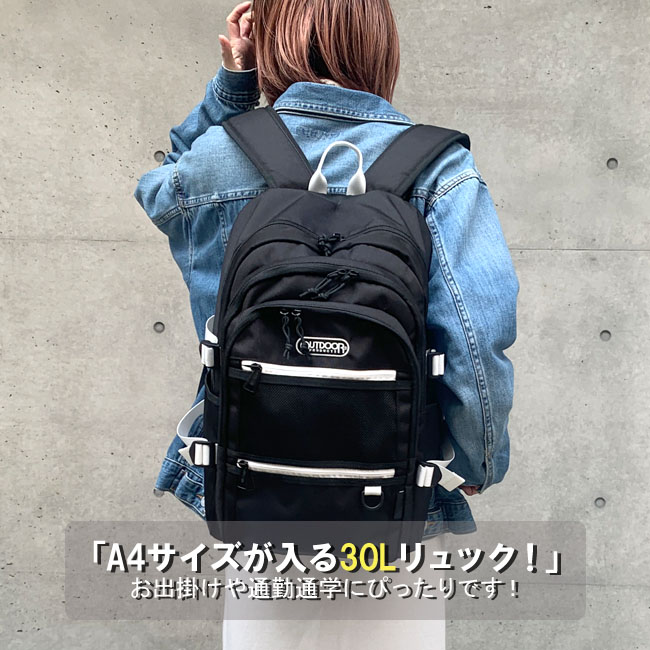 p*a様 アウトドアプロダクツ リュック east pack 円堂守着用 アウトドアプロダクツ リュック east pack 円堂守着用 - メルカリ