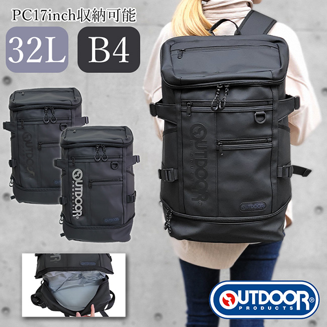 OUTDOOR PRODUCTS（アウトドアプロダクツ） BOXリュック 2層 トップ
