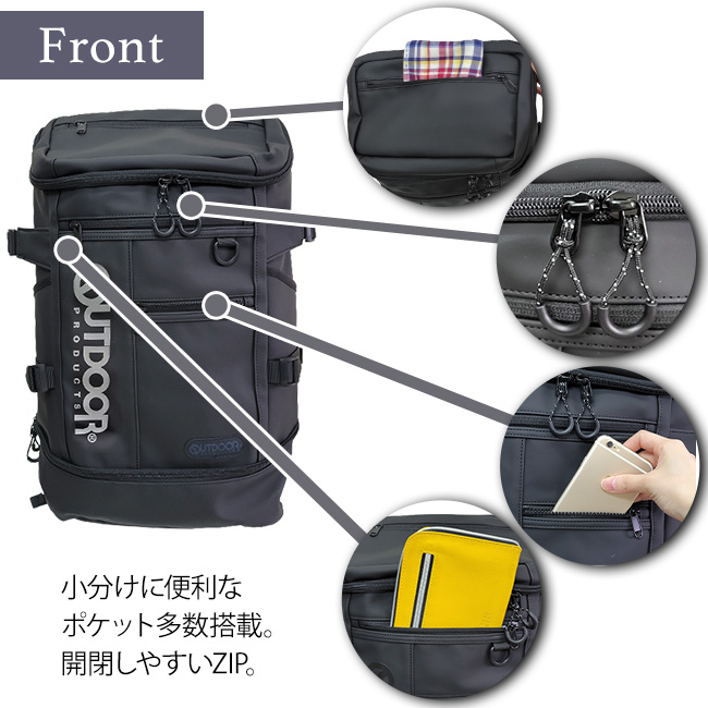 OUTDOOR PRODUCTS（アウトドアプロダクツ） BOXリュック 2層 トップ