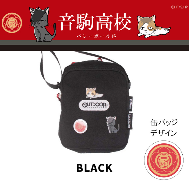 OUTDOOR PRODUCTS ハイキュー!!×OUTDOOR ミニショルダーバッグ