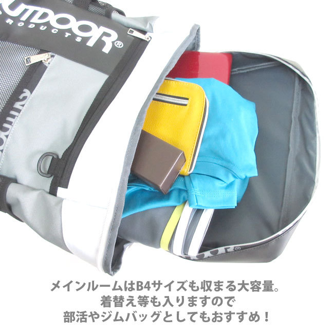 OUTDOOR PRODUCTS アウトドアプロダクツ リュック リュック OUTDOOR PRODUCTS アウトドアプロダクツ リュック リュック