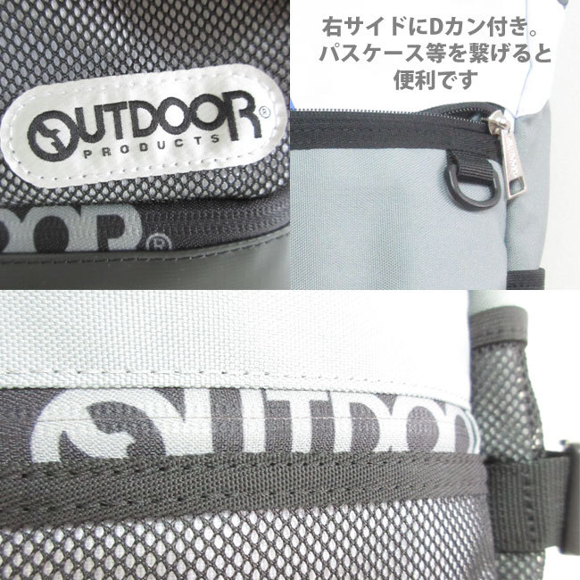 OUTDOOR PRODUCTS アウトドアプロダクツ リュック リュック OUTDOOR PRODUCTS アウトドアプロダクツ リュック リュック