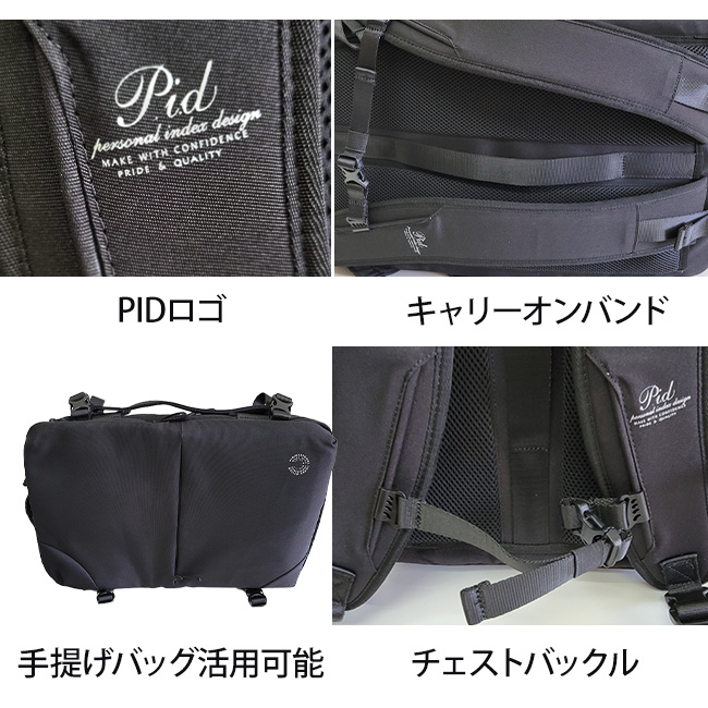 P.I.D ピーアイディー P.I.D PID A3 PAK304 ビジネスバッグ 40L