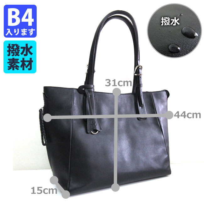 P.I.D トート 本革 トートバッグ 撥水 メンズ : バッグ ライフグッズ