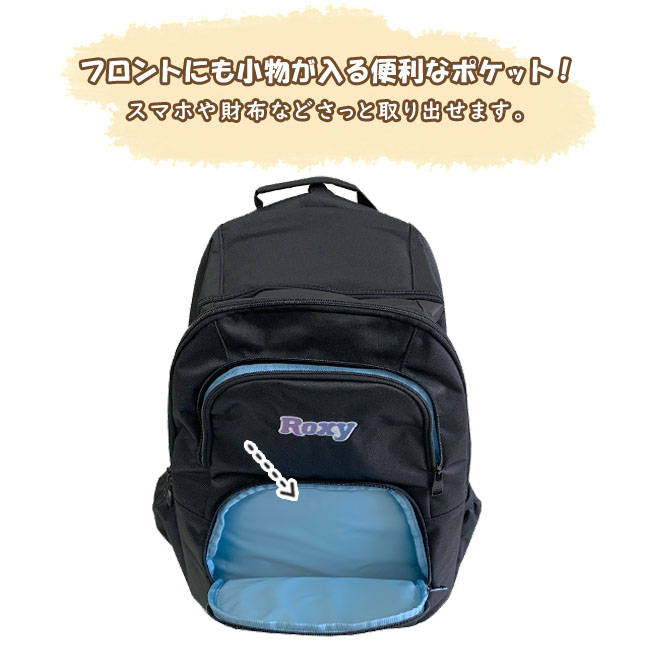 roxyリュック　新品未使用 ROXY（ロキシー） リュックサック リュック かわいい 通学 高校生 学生