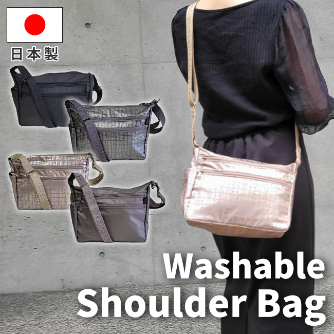 ヤマト屋　ハンドバッグ　ショルダーバッグ　あおり lwd-t271.jpg