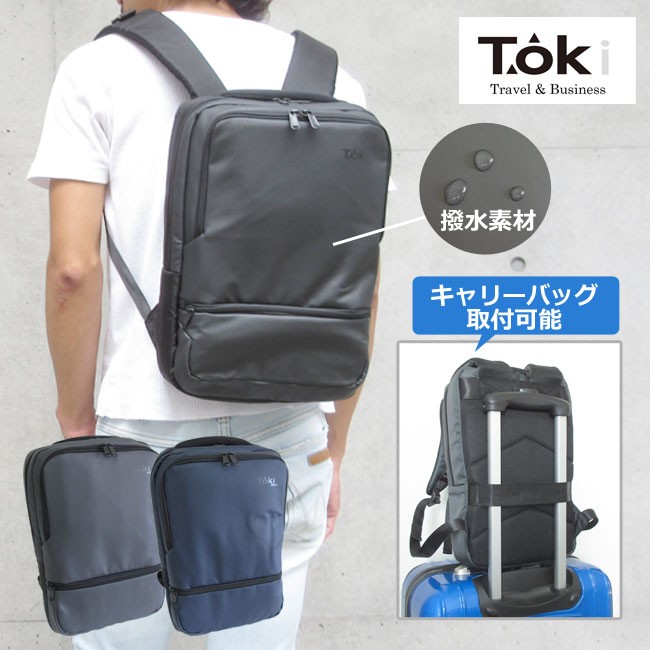 TOKI トキ リュックサック リュック 人気 撥水 キャリーバッグ取付