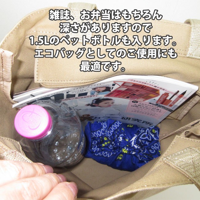 Lee リー トートバッグ エコバッグ ファスナー開閉 ポケットあり