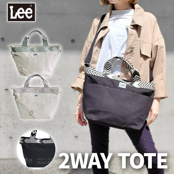 Lee リー 大きめ 2WAY ヘリンボーン テープ トートバッグ