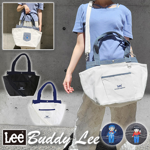 Lee（リー） 2WAY 大容量 トートバッグ ショルダーバッグ Buddy バディ
