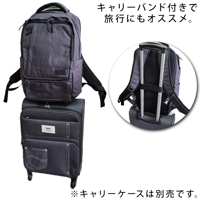 Lee リー シンプル 通学 通勤 リュックサック PCリュック レディース メンズ キャリーバンド キャリーオン Lee（リー） シンプル 通学 通勤 リュックサック PC リュック