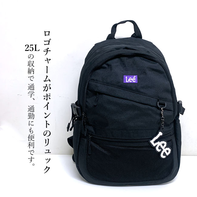 lee 販売 リュック レディース