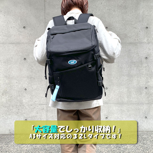Lee リュック リー リュックサック スクエア 通勤 通学 大きめ 黒 Lee リュック リー リュックサック スクエア 通勤 通学 大きめ 黒