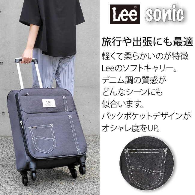 Lee リー レディース メンズ ソフト キャリーケース 軽量 35L 41L 機内持ち込み Lee（リー） レディース メンズ キャリーケース 35L 41L 軽量 機内持込