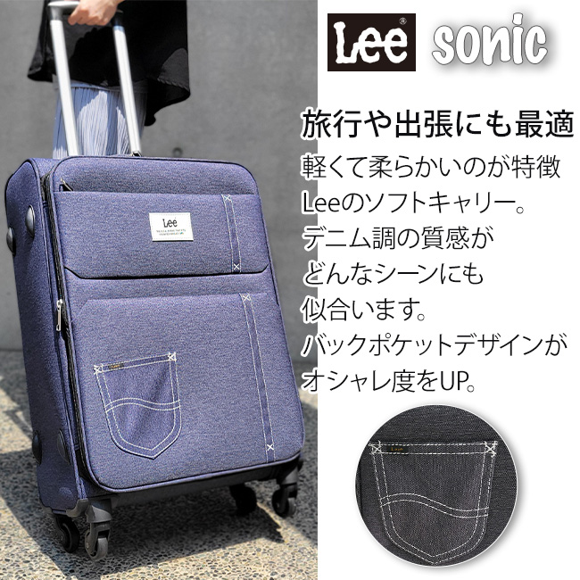 Qoo10] lee レディース メンズ ソフト キャリーケー