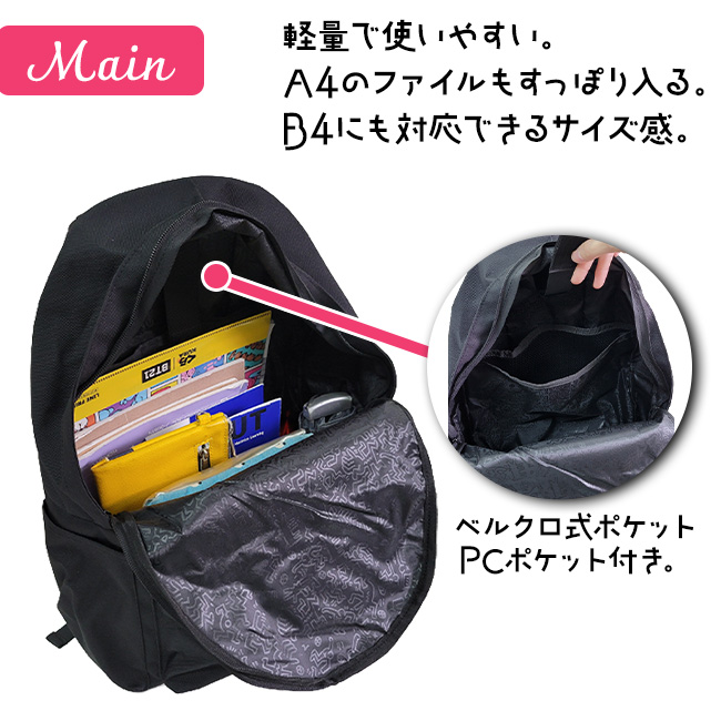 Keith Haring（キース ヘリング） キースへリング 20L リュックサック