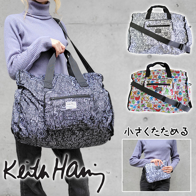 Keith Haring（キース ヘリング） キースへリング パッカブルダッフル