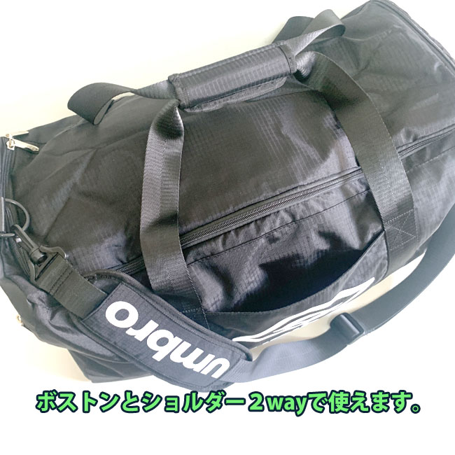 umbro ボストンバッグ UMBRO アンブロ ボストン ショルダー