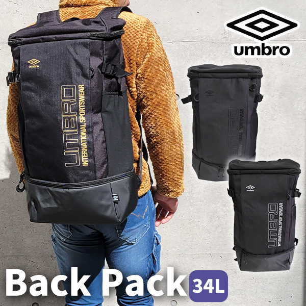 umbro（アンブロ） リュック リュックサック スクエア 二層式 部活