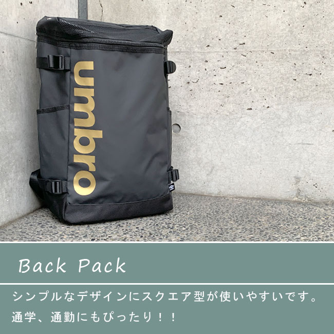 umbro リュック UMBRO アンブロ リュックサック バックパック