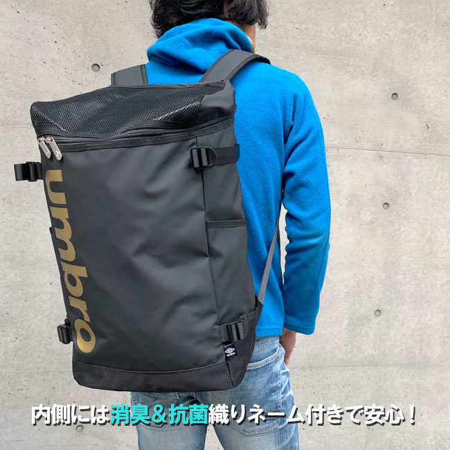 umbro リュック UMBRO アンブロ リュックサック バックパック