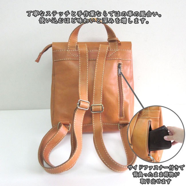 新品同様 zucchero filato ズッケロ リュック本革 牛革レザー 茶 楽天市場】zucchero filato リュックサック デイパック