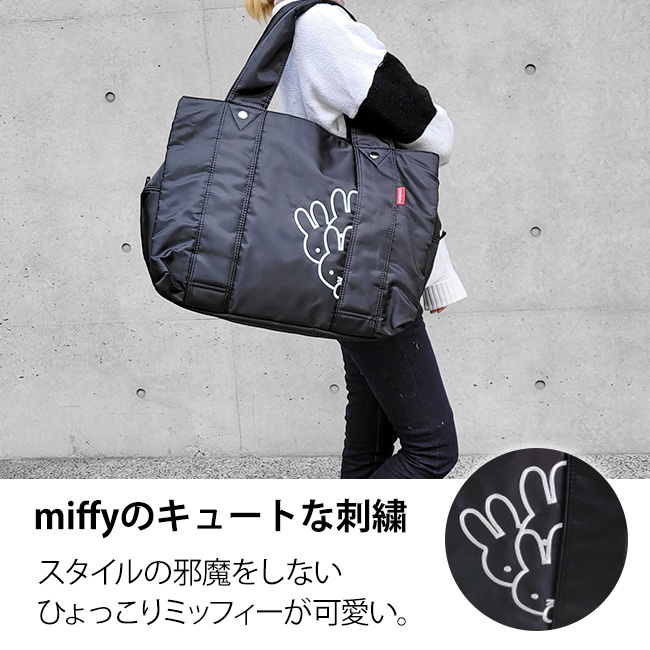 新作　ミッフィー　　トートバック　旅行　大容量　ズッケロ　コラボ　収納　カーキ Amazon | [zucchero] ズッケロ ミッフィー miffy ビッグ トート