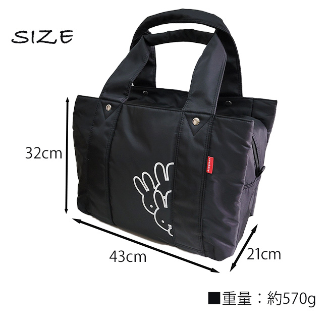 ☆新品　ズッケロ　ミッフィー　コラボトートバッグ　大容量　カーキ　収納 新作ミッフィートートバック旅行大容量ズッケロコラボ収納カーキ