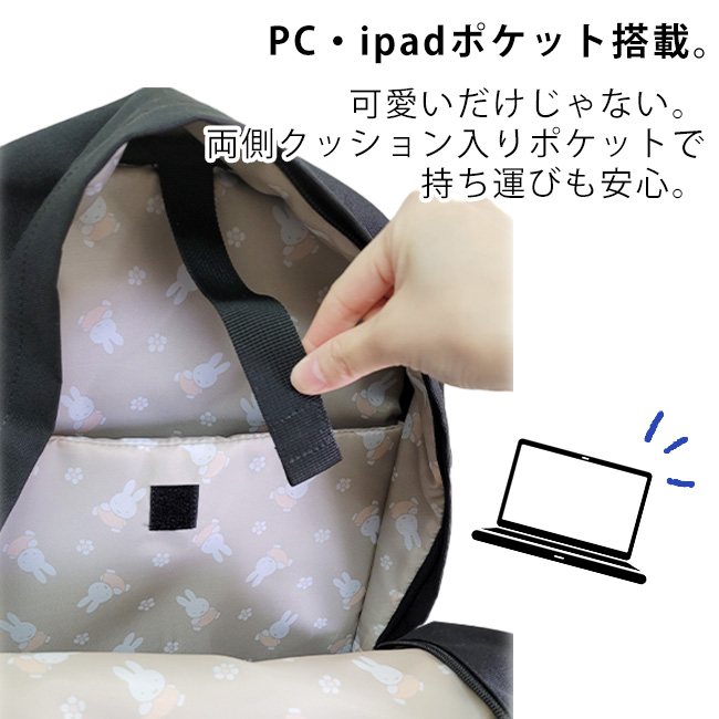 MEI OCEAN（メイオーシャン） リュック リュックサック ミッフィー