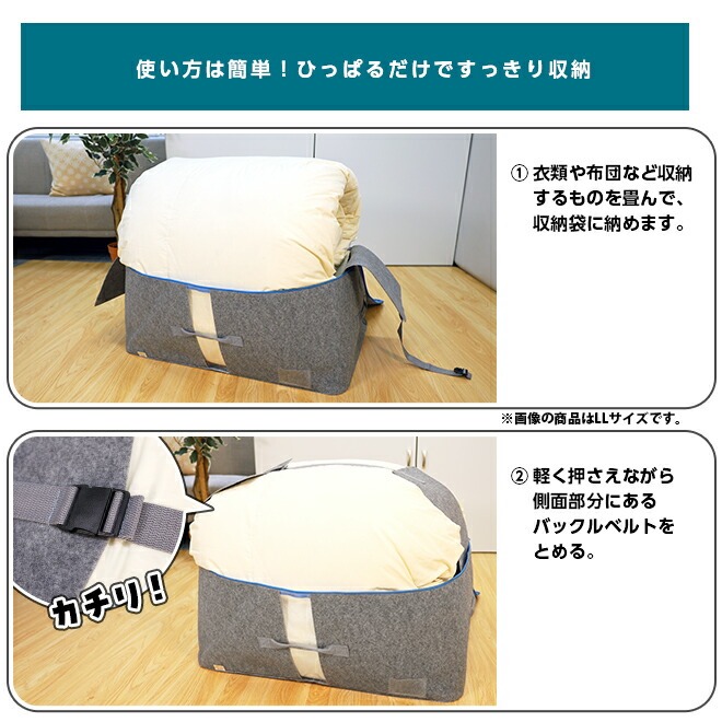 オーミケンシ 備長炭エアジョブ 収納袋 2枚セット 収納ボックス 布団