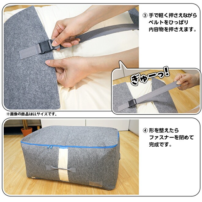 オーミケンシ 備長炭エアジョブ 収納袋 2枚セット 収納ボックス 布団