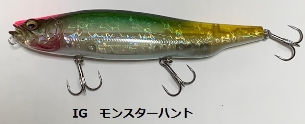 Megabass（メガバス） メガドッグ 220mm / 130g : オープンウォーター